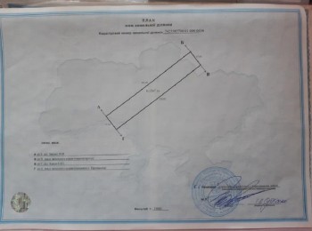 Земельный участок в с. Вознесенское (Ульяновка)